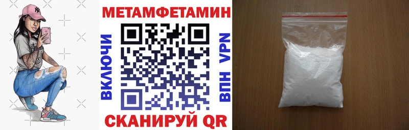 хочу наркоту  Бутурлиновка  Амфетамин VHQ 