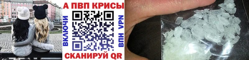 APVP крисы CK кракен вход Бутурлиновка