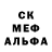 Метадон кристалл Anisa Maul