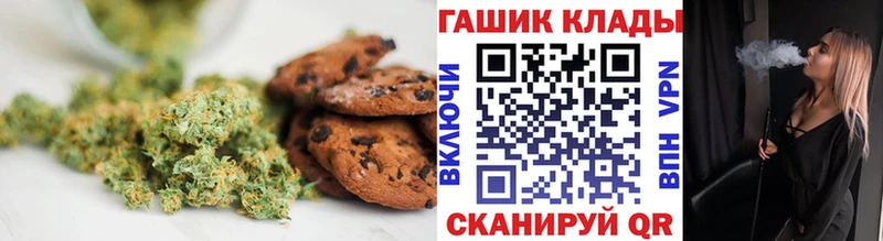 Canna-Cookies конопля Бутурлиновка