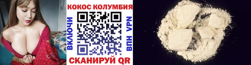 Cocaine 97%  купить наркотик  Бутурлиновка 
