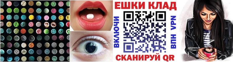 купить наркотики цена  Бутурлиновка  Экстази DUBAI 