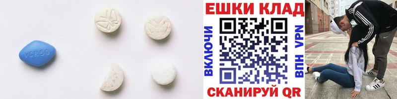 Экстази 250 мг Бутурлиновка