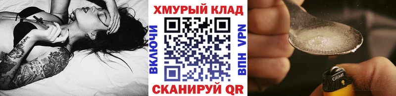 ГЕРОИН Афган Бутурлиновка