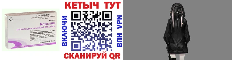 Кетамин ketamine блэк спрут зеркало Бутурлиновка купить сайты