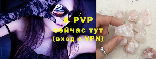 гидра Белоозёрский