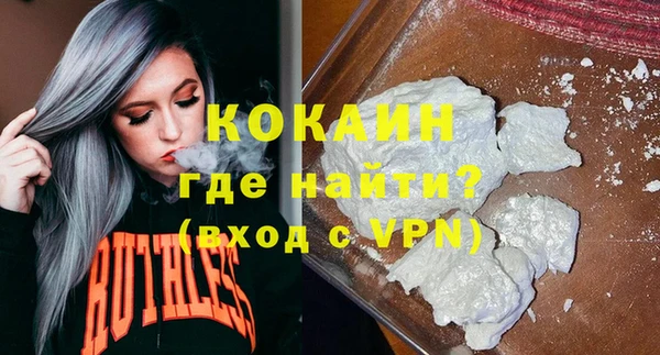 тгк Белокуриха