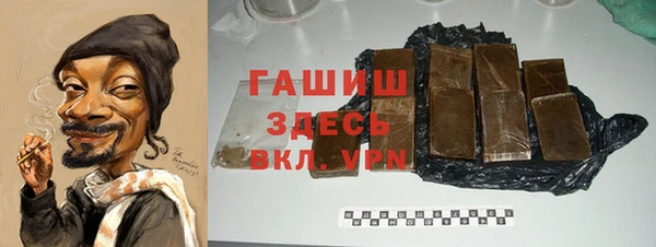 тгк Белокуриха