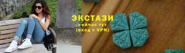 тгк Белокуриха