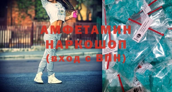 тгк Белокуриха