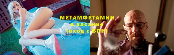 тгк Белокуриха