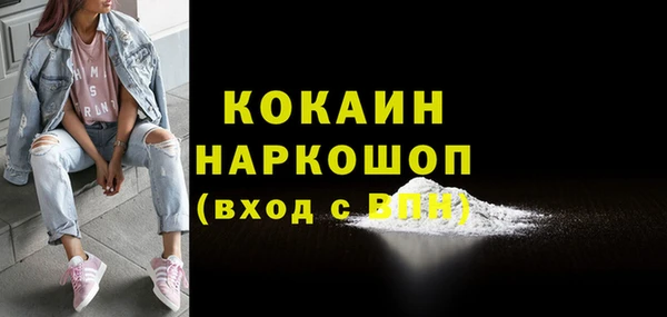 гидра Белоозёрский