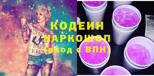 гидра Белоозёрский