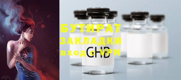 гидра Белоозёрский