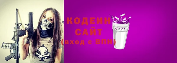 скорость Беломорск