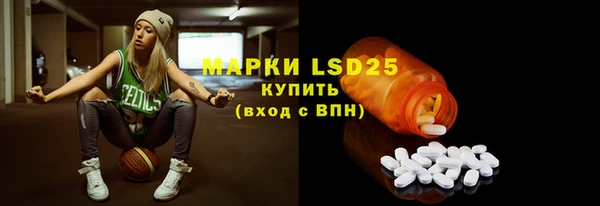 тгк Белокуриха