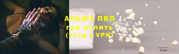 тгк Белокуриха