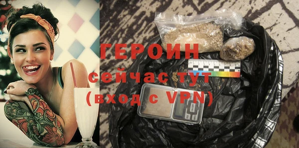 тгк Белокуриха