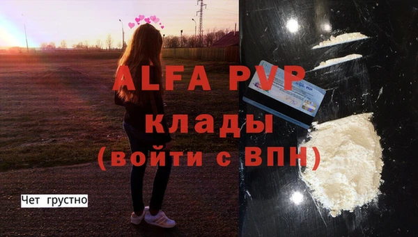 тгк Белокуриха