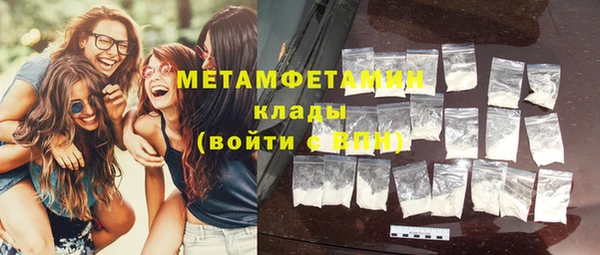 гидра Белоозёрский