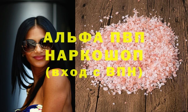 тгк Белокуриха