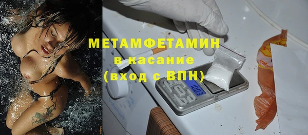тгк Белокуриха