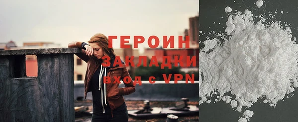 гидра Белоозёрский