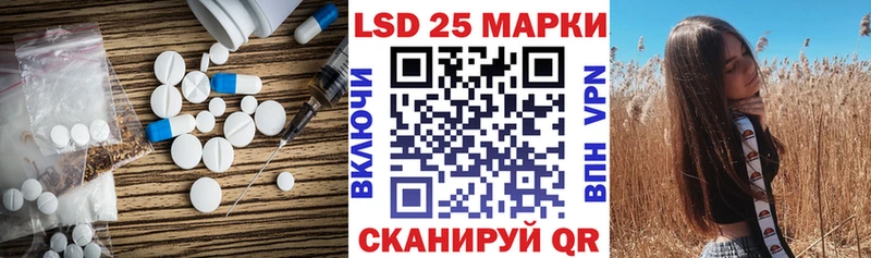 ЛСД экстази кислота  купить наркотики сайты  Бутурлиновка 
