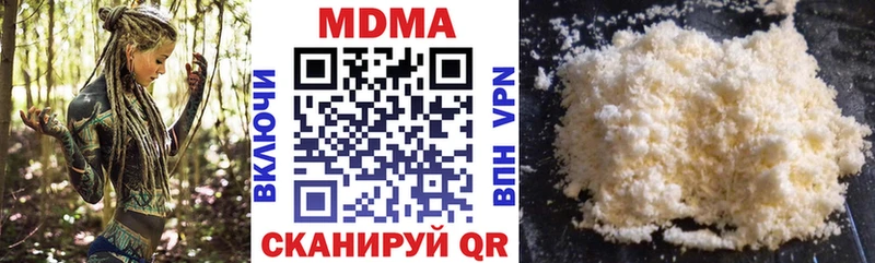 блэк спрут как войти  Бутурлиновка  МДМА crystal  купить наркоту 