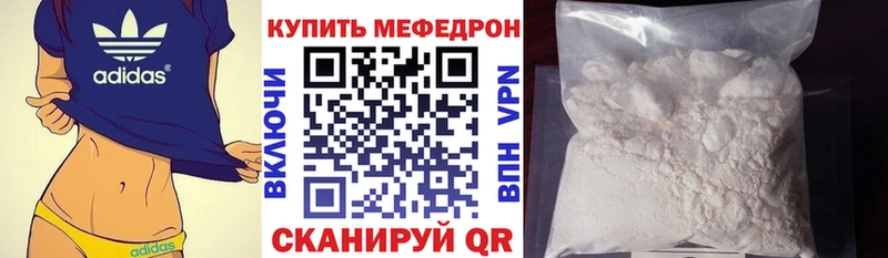 Меф кристаллы  Бутурлиновка 