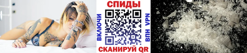 МЕТАМФЕТАМИН витя  darknet наркотические препараты  Бутурлиновка 