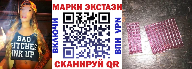 Наркотические марки 1,5мг Бутурлиновка