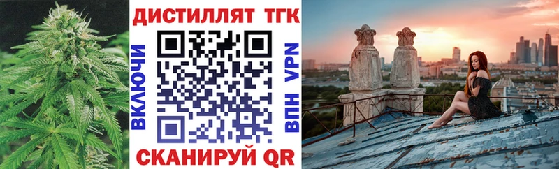 что такое наркотик  Бутурлиновка  ТГК концентрат 