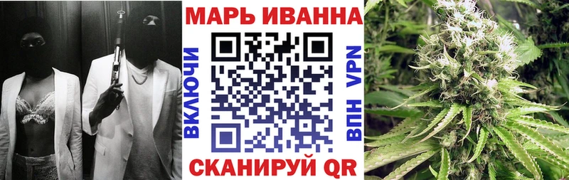 Марихуана конопля  цена наркотик  ссылка на мегу ссылки  Бутурлиновка 